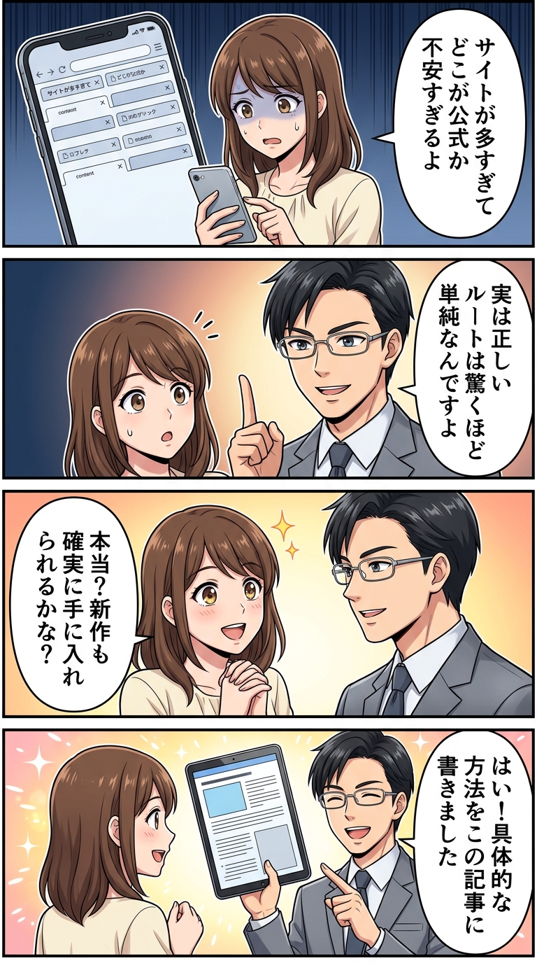 ボンボンドロップシール公式