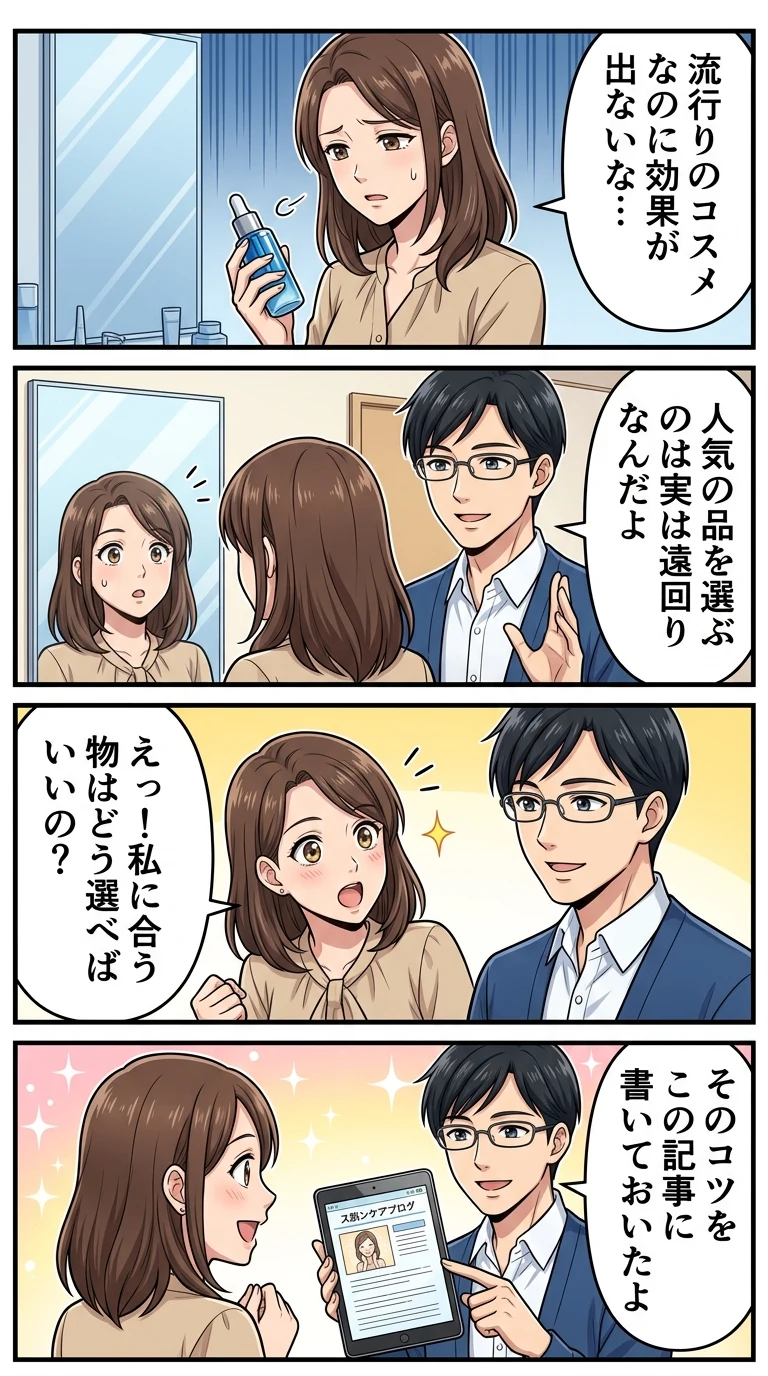 韓国コスメ たるみケア